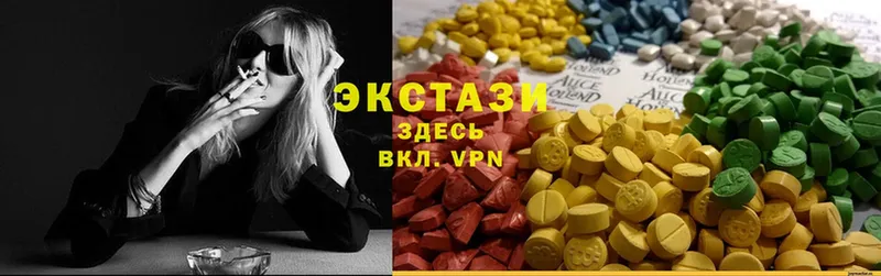 Ecstasy ешки  Абинск 